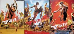 快楽の超人 本家 電エース [DVD] - メルカリ