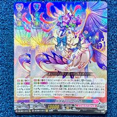 ☆ ヴァイスシュヴァルツ 芦毛の怪物 オグリキャップ SSP ☆ サイン
