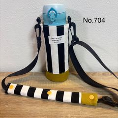 1497 ベージュチェック 水筒カバー ペットボトルカバー ラミネート