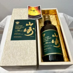 【希少品】サントリー/山崎/10年/700ml/箱付き/未開栓/ウイスキー/SUNTORY/No.172のサムネイル