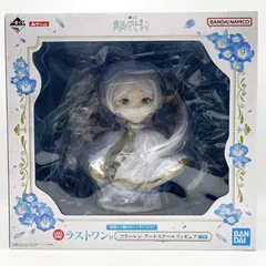 【中古】未開封 一番くじ 葬送のフリーレン ラストワン賞 フリーレン アートスケールフィギュア バンダイ 胸像[17]