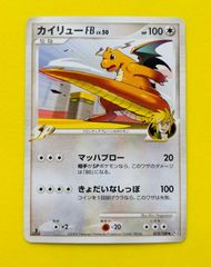 ポケモンカード カイリューFB 073/100 Pt3 - メルカリ