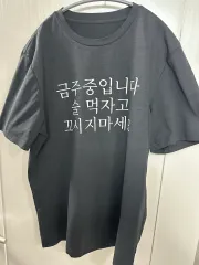 (新品)今週中 Tシャツ