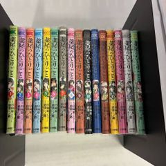 薬屋のひとりごと 1〜21全巻セット - メルカリ