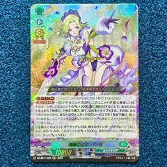☆ ヴァイスシュヴァルツ テイルズ オブ シリーズ SP 死霊使い