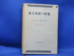 2026年最新】佐々木高政の人気アイテム - メルカリ