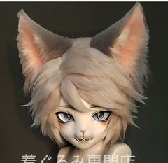 ラギー・ブッチ ウィッグ コスプレ ツイステ つけ耳 尻尾 ㉒ - メルカリ