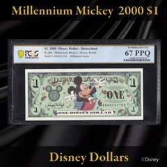 ☆希少初版連番　折なし美品☆DisneyDollars ディズニーダラー　87 Yahoo!オークション - ディズニーダラー 1ドル札(1987年版) $1紙幣 発
