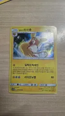 アローラピカチュウ