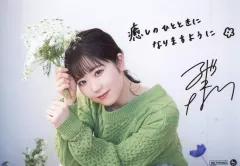 2026年最新】東山奈央 サインの人気アイテム - メルカリ