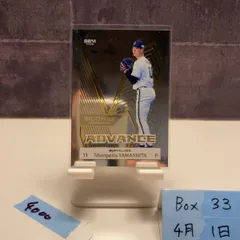 の*り様 2026オリックス・バファローズ　山下舜平大　直筆サイン入りキャンプ地 2026年最新】山下舜平大 直筆の人気アイテム - メルカリ