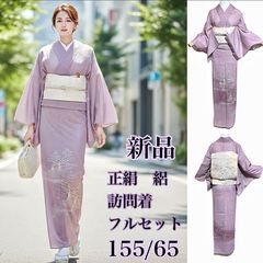 夏羽織　薄物　長羽織　羽織　正絹　絽　袖なし羽織　新品羽織紐付き　カタ3-7 夏羽織 薄物 長羽織 羽織 正絹 絽 袖なし羽織 新品羽織紐付き カタ3-7