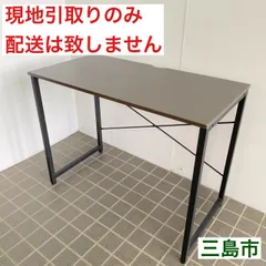 【配送不可、現地引取のみ、リユース品】ニトリ　デスク　ザッキー95　ダークブラウンのサムネイル