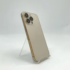【最速発送】 iPhone 13 Pro 256GB Gold docomo SIMフリー 白ロム【難有】 100%