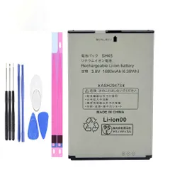 SH45 純正同等 バッテリー 1680mAh 交換用 電池パック  高品質