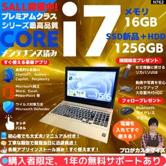 i7■フルHD■8GB→16GB変更可■新品SSD240GBでWin11起動約10秒■15.6非光沢フルHD■ICカードリーダー■富士通■AC付■2640M 東芝 Core i7/16GB/新品SSD✨Win11ノートPC - メルカリ
