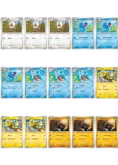 【中古】 ポケモンカードゲーム 現行レギュレーション 構築応援15枚セット vol.138 SV7A SV7A 049/064 C デッキパーツ 15枚セットのサムネイル