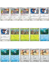 【中古】 ポケモンカードゲーム 現行レギュレーション 構築応援15枚セット vol.133 SV6 SV6 087/101 U デッキパーツ 15枚セットのサムネイル