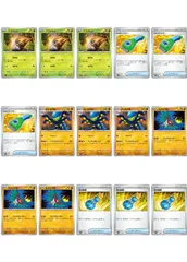 【中古】 ポケモンカードゲーム 現行レギュレーション 構築応援15枚セット vol.132 SV5M SV5M 010/071 C デッキパーツ 15枚セットのサムネイル