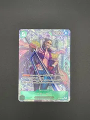 ワンピースカード　スモーカー　SR　パラレル　OP10-030