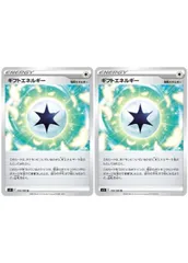 【中古】 ポケモンカードゲーム ギフトエネルギー S11 S11 100/100 U 2枚セットのサムネイル