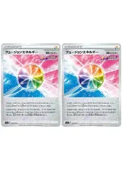 【中古】 ポケモンカードゲーム フュージョンエネルギー S12A S12A 172/172 C ミラー仕様 2枚セットのサムネイル