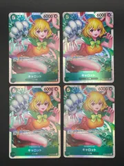 ワンピースカード　キャロット　SR　OP08-023　4枚セット