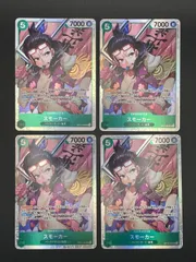 ワンピースカード　スモーカー　SR　OP10-030　4枚セット