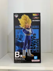ドラゴンボール ダイマ B賞