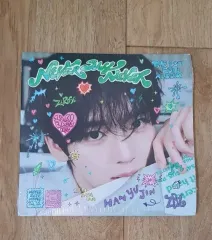 ZEROBASEONE(ゼロベースワン・ZB1・ゼベワン) 未開封 正規1集 デジパック DIGIPACK ハン・ユジン(HAN YUJIN) never say never