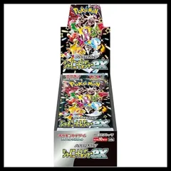 ハイクラスパック 「シャイニートレジャーex」未開封BOX  1BOX