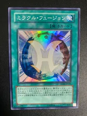 2026年最新】ミラクルフュージョン eeの人気アイテム - メルカリ