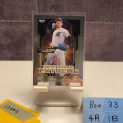 2026 BBM ICONS NOMINATION Genki Ishigaki 17/30 Chiba Lotte Marines Extreme RC Rookie Card