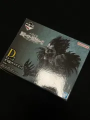 一番くじ 류크 D賞 マグネット (未開封)