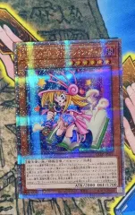 トゥーン・ブラック・マジシャン・ガール QCLP-JP010 クォーターセンチュリー・シークレットレア 遊☆戯☆王