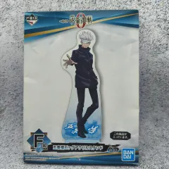 一番くじ 呪術廻戦 劇場版 ゼロ D賞 五条 アクリルスタンド