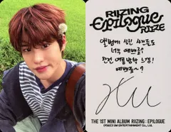 【中古】コレクションカード(男性) RIIZE/ソヒ(SOHEE)/裏面印刷サイン、メッセージ入り/CD「RIIZING：Epilogue(PHOTO BOOK Ver.)」フォトカード