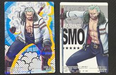 値下げ】ワンピース ONE PIECE ARカードダス スモーカー 2枚セット