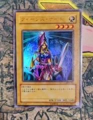 PSA9クイーンズナイト LE4-001 UR リミテッドエディション4 2026年最新】クィーンズ・ナイト LE4-001 URの人気アイテム - メルカリ
