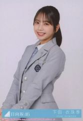 中古】生写真(坂道シリーズ) 25：日向坂46/下田衣珠季/CD「クリフ