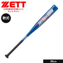 お値引き致します！ 義村泰士 フラットプレーンバット - メルカリ
