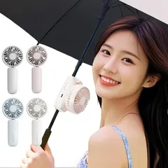 【新品】 ハンディファン 扇風機 日傘 クーラー ハンディ 冷却プレート 腰掛け 卓上 スタンド クーラー 風量3段階 手持ち 強力 静穏 typec 小型 ミニ e8 (スノーグレー) 1