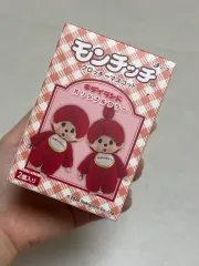日本正規品 モンチッチ キーホルダー オリジナル COLOR マスコット 2個入