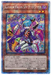 2026年最新】リィラ プリズマ 遊戯王の人気アイテム - メルカリ