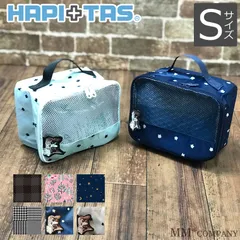 【新品】トラベルポーチ(Sサイズ/3リッター)<br>オーガナイザー 旅行便利グッズなら シフレ ハピタス<br>