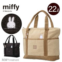 miffy ボアワッペン付き ギンガムチェック トートバッグ - メルカリ