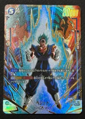 2026年最新】フュージョンワールド ベジット シークレットパラレルの