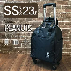 【新品】旅行かばん キャリーバッグ ボストンバッグ キャリー ハピタス スヌーピー 機内持ち込み可 Sサイズのサムネイル