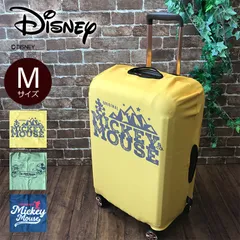 【新品】スーツケースカバーM ディズニー 防塵 傷防止 保管 シフレ SCC7037-M-DN