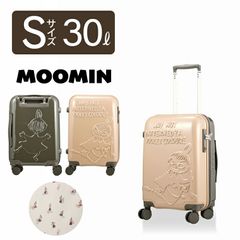 リトルミイ ムーミン キャリーケース スーツケース 廃盤品 希少 35L